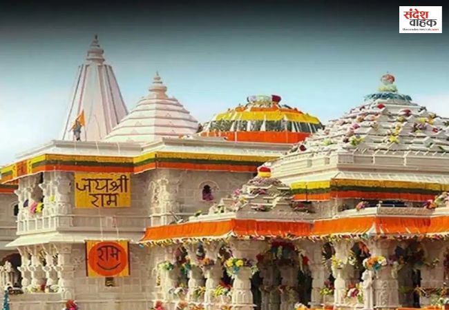अयोध्या राम मंदिर दान मामले में बड़ा खुलासा, SIT जांच में जुटी