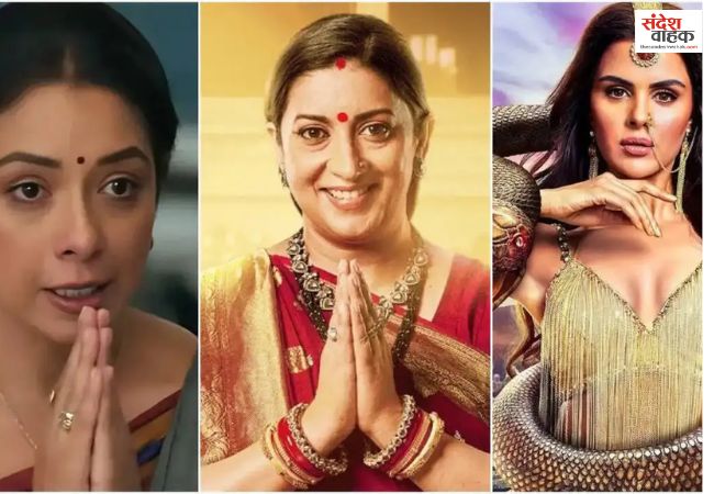 TRP रेस में बड़ा उलटफेर, टॉप 5 से बाहर अनुपमा, जानें नंबर 1 पर किसने मारी बाजी?