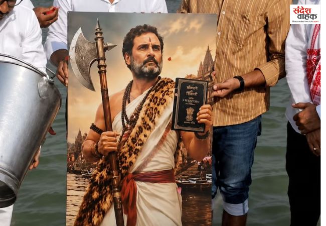 गंगा घाट पर राहुल गांधी का ‘परशुराम अवतार’, वायरल पोस्टर से छिड़ी नई सियासी बहस