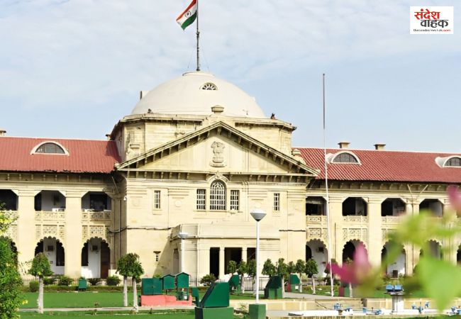 हर प्रेम संबंध का नतीजा शादी होना जरूरी नहीं, हाई कोर्ट का अहम बयान