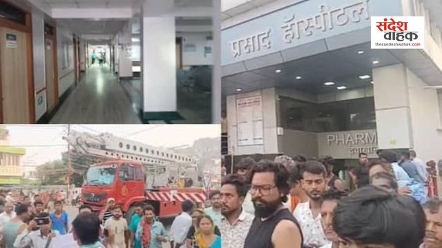 Muzaffarpur Hospital Fire