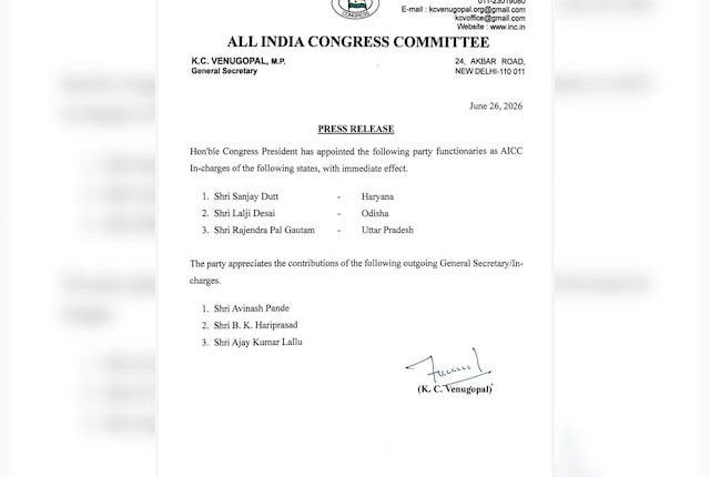 2027 चुनाव से पहले कांग्रेस का दांव, अविनाश पांडे हटे, राजेंद्र पाल गौतम बने UP प्रभारी