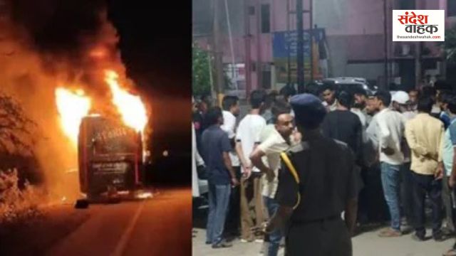 Pilibhit: बस पर गिरी हाईटेंशन लाइन, आग में चालक-बेटे की मौत, बाल-बाल बचीं 55 सवारियां
