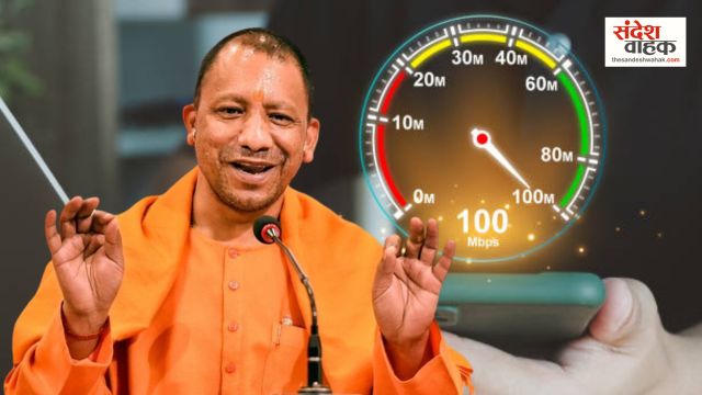 UP के 20 लाख घरों तक पहुंचेगा हाईस्पीड इंटरनेट, योगी सरकार लॉन्च करेगी ‘Project Ganga’