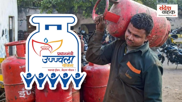 Ujjwala Yojna Rule Change