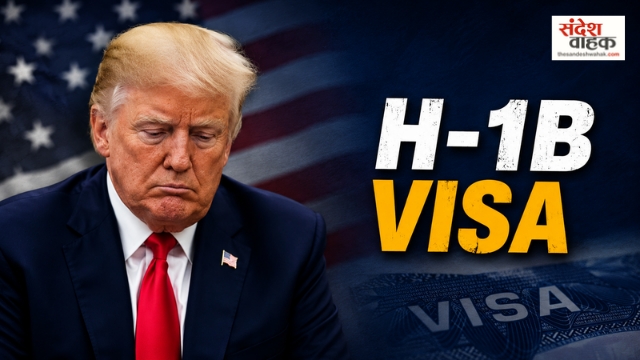 भारतीयों के लिए राहत! H-1B वीजा पर ट्रंप का बड़ा फैसला अदालत ने पलटा