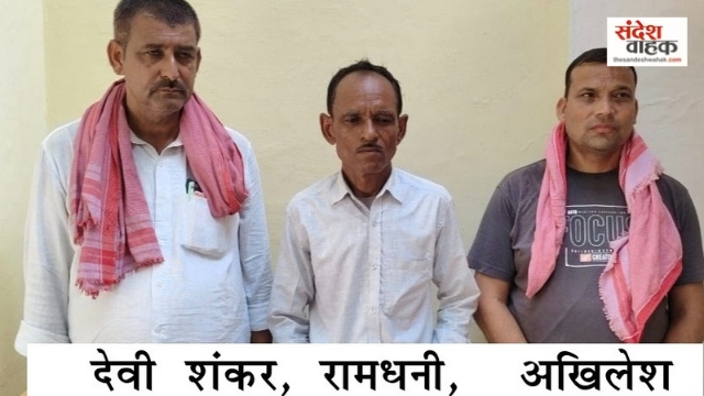 STF ने वन्यजीव तस्करी गैंग का किया भंडाफोड़, हाथी दांत और जबड़े के साथ 3 आरोपी गिरफ्तार