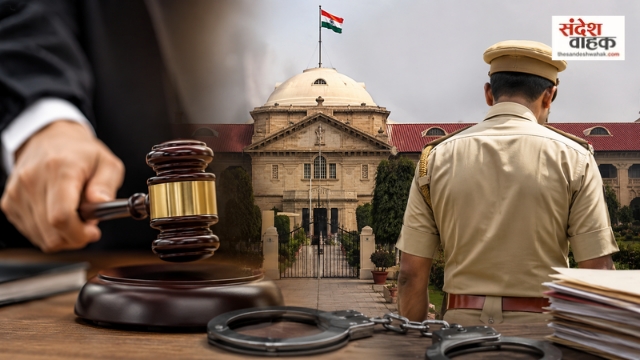 Allahabad High Court, Prayagraj News, UP Police, High Court Order, Police Action, Article 21, UP News, Prayagraj Court News