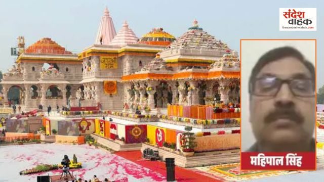Ram Mandir Donation पर बवाल! पूर्व लेखा प्रभारी बोले- सालों से चल रहा था खेल