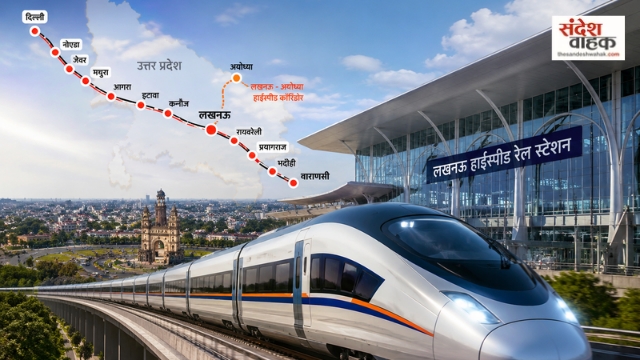 UP को मिलेगी Bullet Train की सौगात! Lucknow में स्टेशन की रेस में ये 4 लोकेशन
