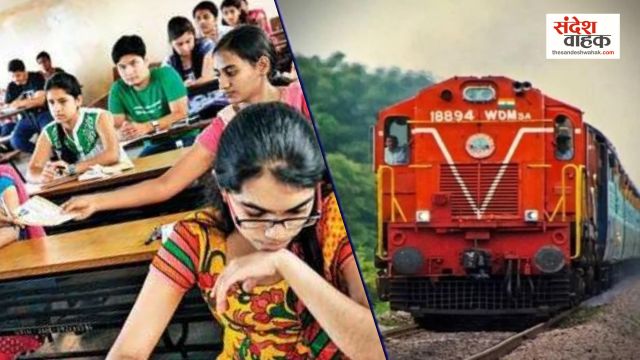 RRB ने जारी की 2026 के NTPC CBT 2 की एग्जाम डेट, जानें कब जारी होगा एडमिट कार्ड?
