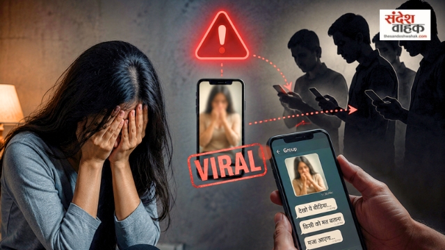 3 बच्चों के पिता की हैवानियत! युवती का बनाया वीडियो, फिर दोस्तों में बांटकर कराया ब्लैकमेल, 11 पर केस