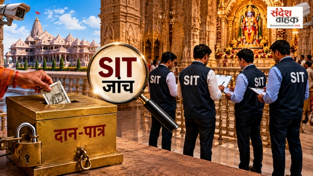 राम मंदिर चढ़ावा विवाद में बड़ा एक्शन! योगी सरकार ने बनाई SIT, 15 दिन में देनी होगी रिपोर्ट