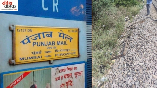 Lucknow: रची गई ट्रेन पलटाने की साजिश, लोको पायलट की सूझबूझ से टला बड़ा हादसा