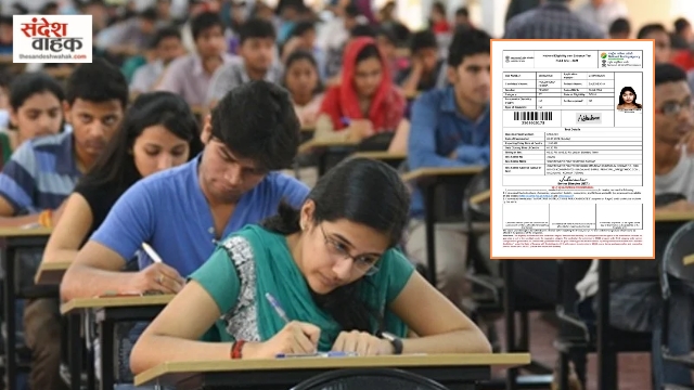 NEET UG Re-Exam 2026: री-नीट परीक्षा का एडमिट कार्ड जारी, जानें कैसे करें डाउनलोड?