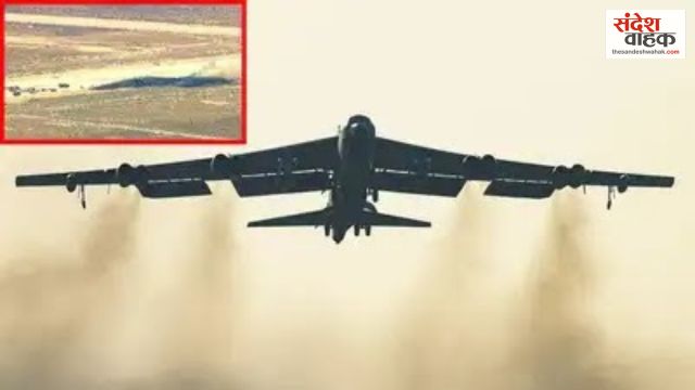 कैलिफोर्निया में बड़ा सैन्य हादसा: एडवर्ड्स एयर बेस से उड़ा B-52 बॉम्बर हुआ क्रैश, 8 की मौत