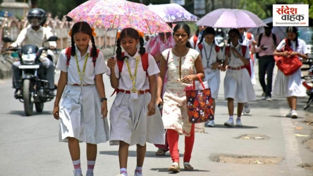 UP School Holiday
