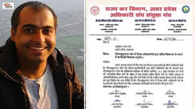 UP: IAS Sandeep Bhagia के खिलाफ 60 से अधिक अफसरों ने खोला मोर्चा, क्या है पूरा मामला?