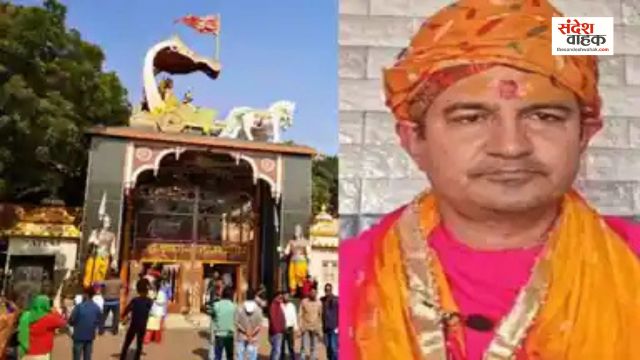 अयोध्या के बाद श्रीकृष्ण जन्मस्थान में भी चढ़ावा विवाद! फलाहारी बाबा पर 20 लाख की चौथ मांगने का आरोप