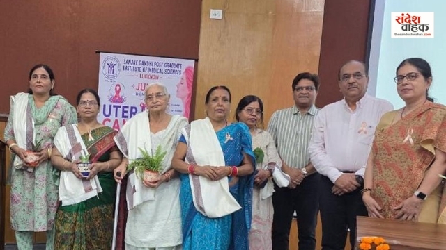 SGPGI में गर्भाशय कैंसर पर विशेष कार्यक्रम, वॉरियर्स हुईं सम्मानित