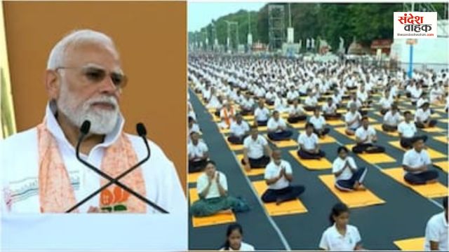 International Yoga Day 2026