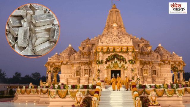 Ram Mandir विवाद में नया मोड़, 200 किलो चांदी की ईंटों का रिकॉर्ड मांग रहा सिंधी समाज