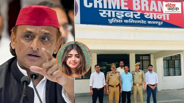 अखिलेश यादव की बेटी पर आपत्तिजनक पोस्ट मामले में MP से एक आरोपी गिरफ्तार