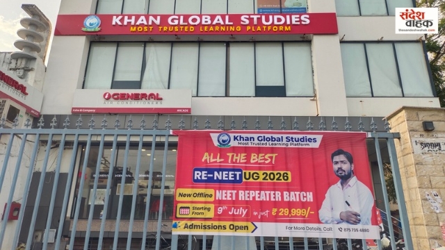 15 मौतों के बाद हरकत में UP सरकार, खान सर की कोचिंग समेत 100 से अधिक संस्थानों पर ताला
