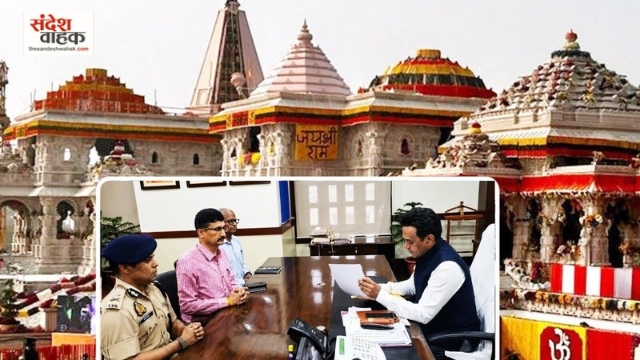 Ram Mandir Donation Case: SIT रिपोर्ट में चौंकाने वाले खुलासे, कई पर FIR की सिफारिश