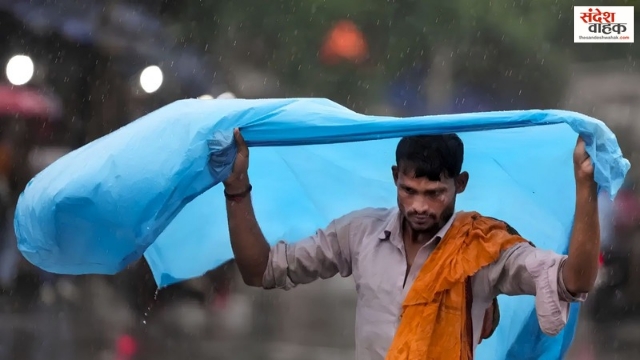 UP Weather Update