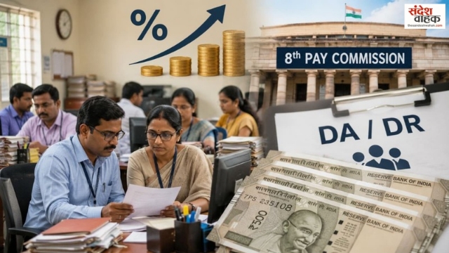सरकारी कर्मचारियों के लिए खुशखबरी? नए फॉर्मूले से सैलरी में 65% तक उछाल का दावा