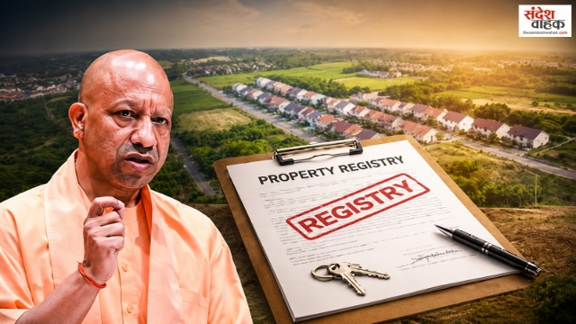 UP में Property Registry के लिए लागू हुए नए नियम, आधार के साथ ये कागजात जरूरी