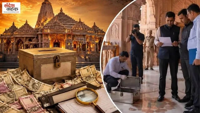 Ram Mandir Donation: प्लॉट, लग्जरी गाड़ियां... चढ़ावे की रकम कहां-कहां लगी? जांच में बड़ा खुलासा