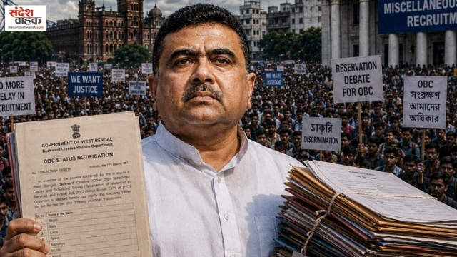 West Bengal OBC Reservation