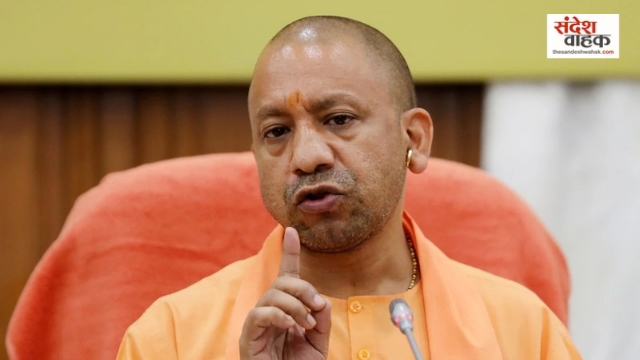 CM Yogi