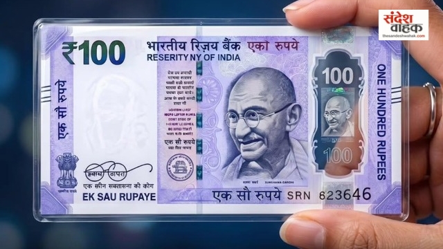 बंद होने वाले हैं कागज वाले नोट? Polymer currency पर RBI का बड़ा ऐलान 