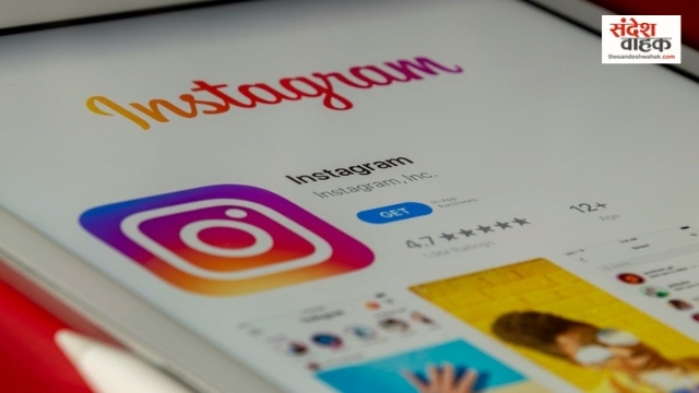 Meta Instagram Plus Features