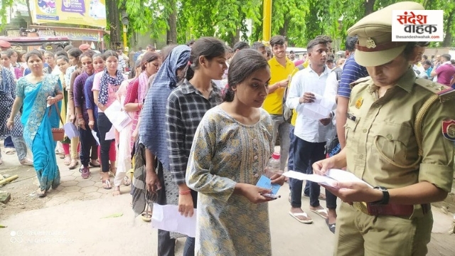 UP Police Constable Exam 2026