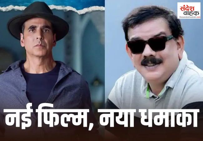 Akshay Kumar
