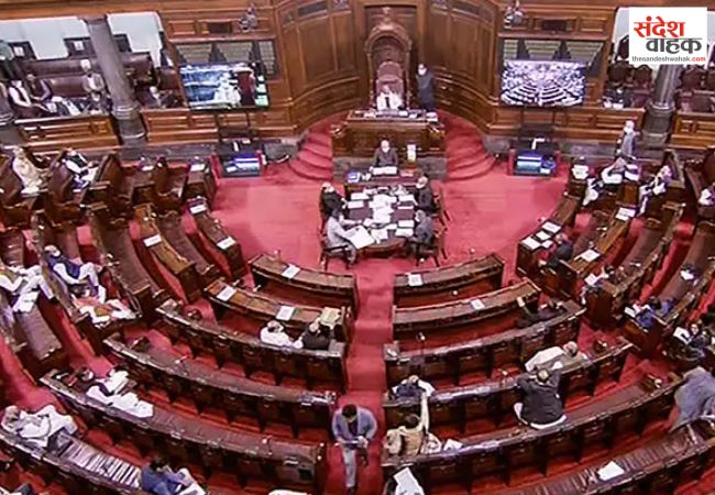 Rajya Sabha Election