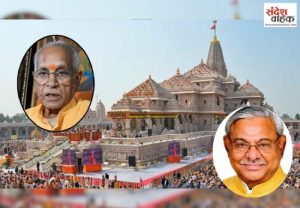 Ayodhya News