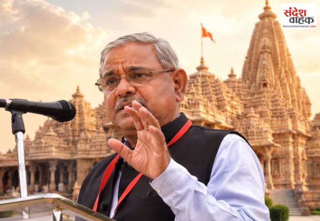 Ayodhya News