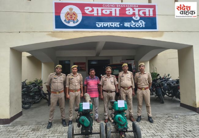 Bareilly News