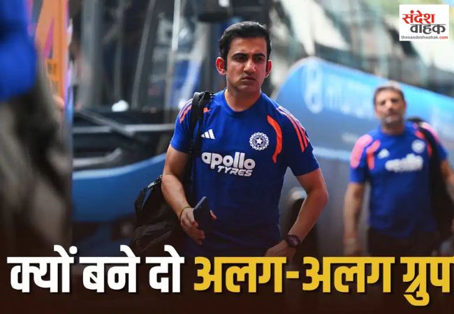 BCCI