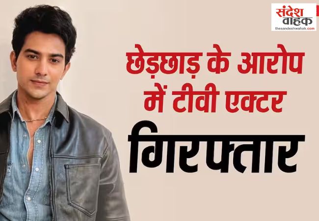Actor Rohit Chandel