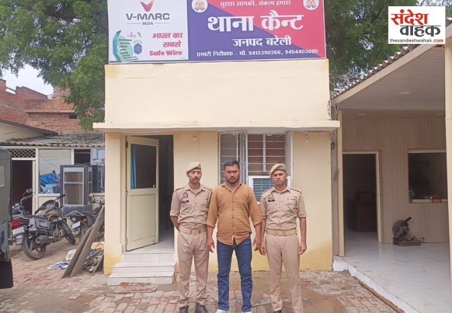 Bareilly News