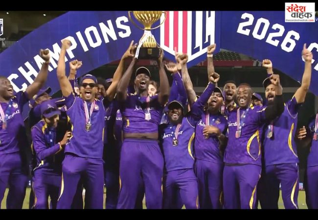 Major League Cricket