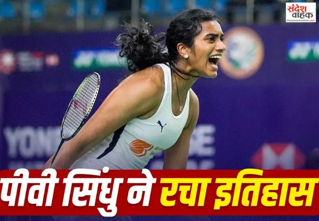 PV Sindhu