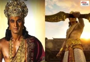 Ramayan Trailer
