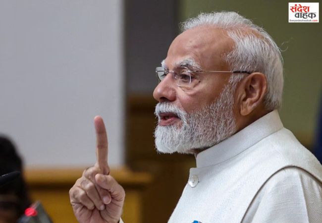 PM Modi